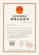 陕西省市场监视办理局多轮审核