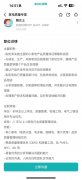 产物容积从50升至600升共计100款节能环保的新款电